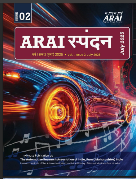 Read Spandan Magzine Vol-2 (Opens in a new tab)