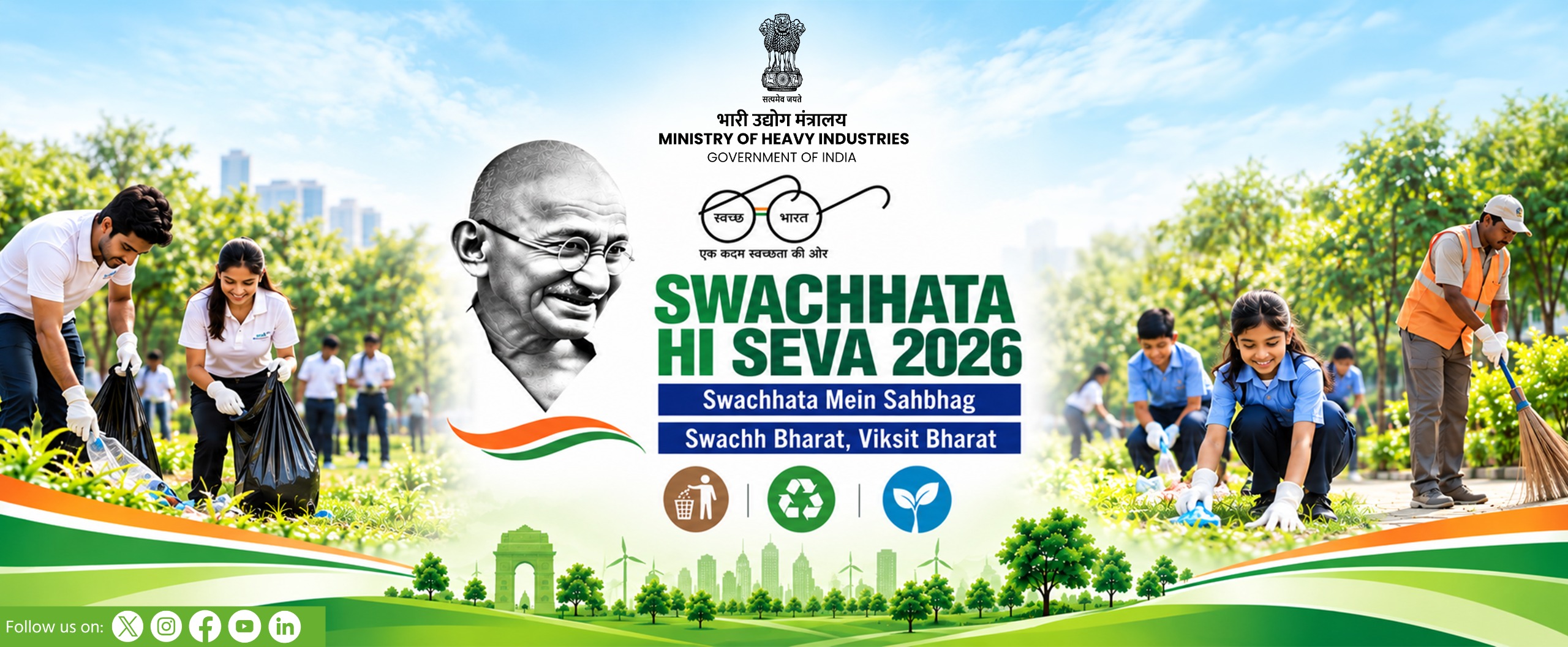 Swachhata HI Sewa