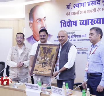 The Ministry of Heavy Industries organised a Special Lecture Session on 28th July 2025 at Vigyan Bhawan, New Delhi, to commemorate the 125th Birth Anniversary of Dr. Syama Prasad Mookerjee. Shri Bhupathiraju Srinivasa Varma, Hon'ble Minister of State for Heavy Industries and Steel, graced the occasion as the Chief Guest, and Shri Kamran Rizvi, Secretary, Ministry of Heavy Industries, was the Guest of Honour